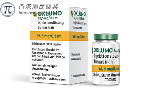 RNAi疗法lumasiran美欧申请扩大标签：用于晚期PH1降血浆草酸水平_香港济民药业