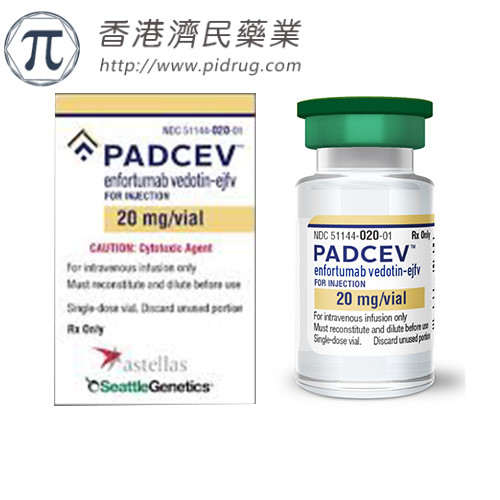 第一个治疗晚期尿路上皮癌（UC）的抗体偶联药物Padcev获欧盟建议批准_香港济民药业