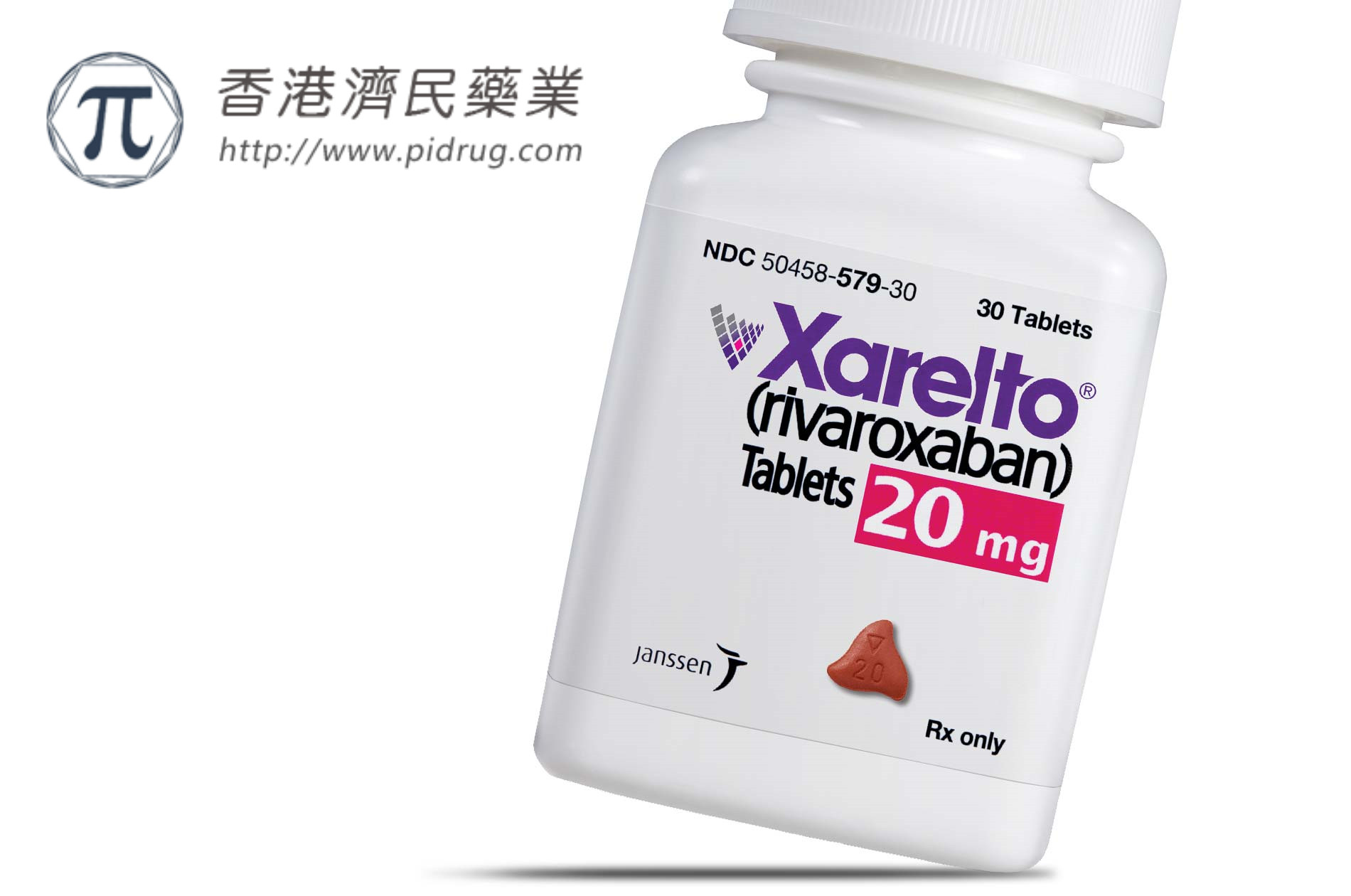 Xarelto （利伐沙班） 有哪几个适应症？_香港济民药业