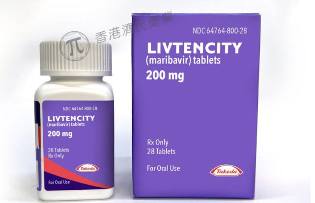 抗病毒疗法Livtencity（马利巴韦，maribavir）_香港济民药业