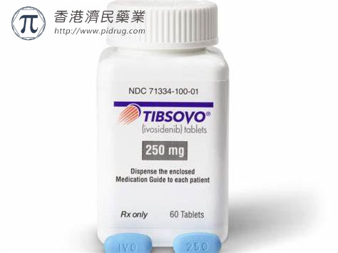 全球首个新靶点靶向药Tibsovo新适应症：IDH1基因突变胆管癌_香港济民药业