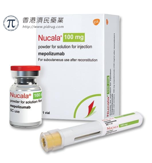 Nucala (mepolizumab)用于6-11岁严重嗜酸性粒细胞哮喘获FDA批准，可在家给药！ 