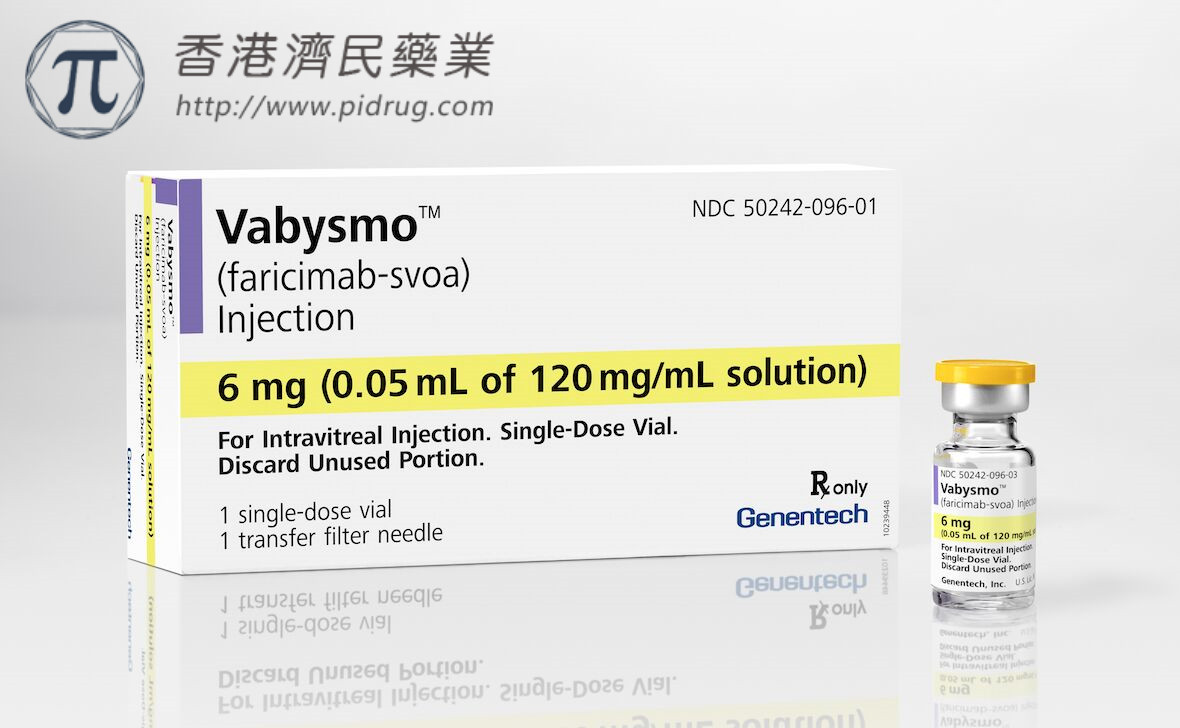 湿性黄斑变性(wAMD)和糖尿病黄斑水肿(DME)新药！Vabysmo在美获批_香港济民药业