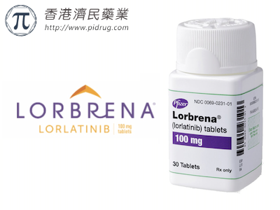一线治疗ALK阳性晚期肺癌方案劳拉替尼（lorlatinib）获欧盟批准_香港济民药业