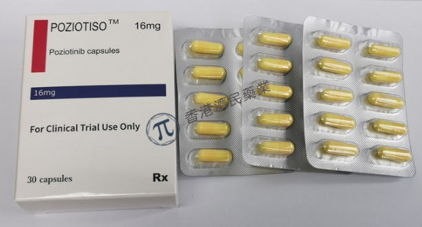 poziotinib（波齐替尼）用于治疗携带HER2外显子20插入突变NSCLC的新药申请获FDA受理_香港济民药业