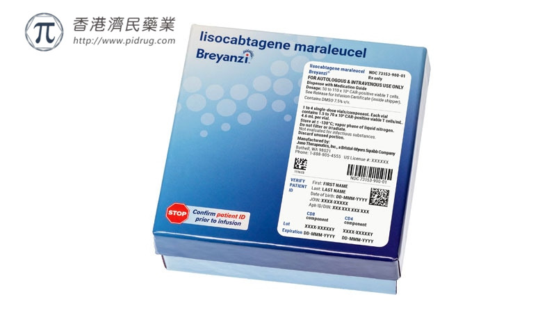 欧盟建议批准CD19导向CAR-T细胞疗法Breyanzi治疗大B细胞淋巴瘤