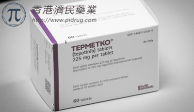 欧盟批准Tepmetko（tepotinib）单药治疗METex14跳跃改变非小细胞肺癌(NSCLC)_香港济民药业