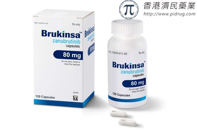 瑞士批准BTK抑制剂Brukinsa（zanubrutinib，泽布替尼）治疗华氏巨球蛋白血症(WM)_香港济民药业