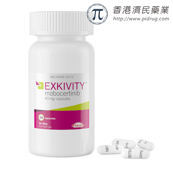 EXKIVITY（Mobocertinib，TAK-788）中文说明书-价格-功效与作用-副作用