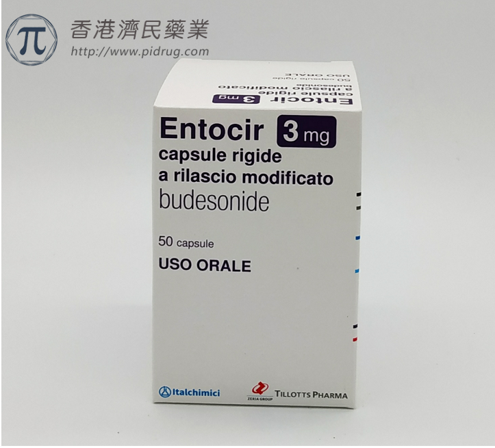 布地奈德胶囊(Budesonide)治疗克罗恩、IgA肾病具有显着的亲脂性，且安全性很好_香港济民药业