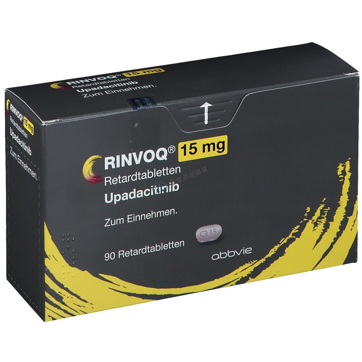 Rinvoq（upadacitinib）获FDA扩展适应症：治疗中重度活动性溃疡性结肠炎成人患者_香港济民药业