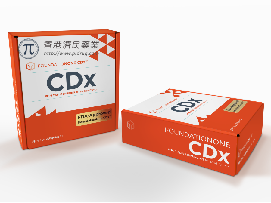 肿瘤伴随诊断技术FoundationOne CDx用于非小细胞肺癌获FDA批准_香港济民药业