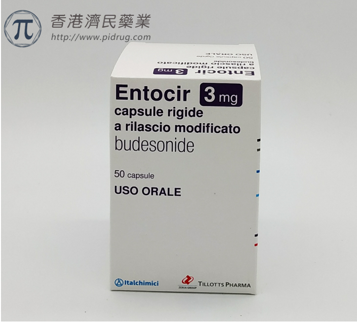 Entocir(布地奈德，Budesonide)在哪里可以买到？