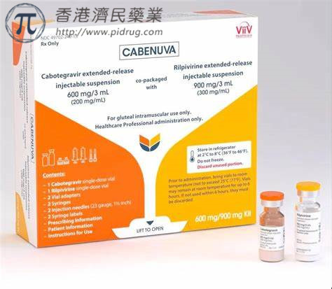 FDA批准Cabenuva (卡博特韦/利匹韦林) 治疗HIV导入期可选!_香港济民药业