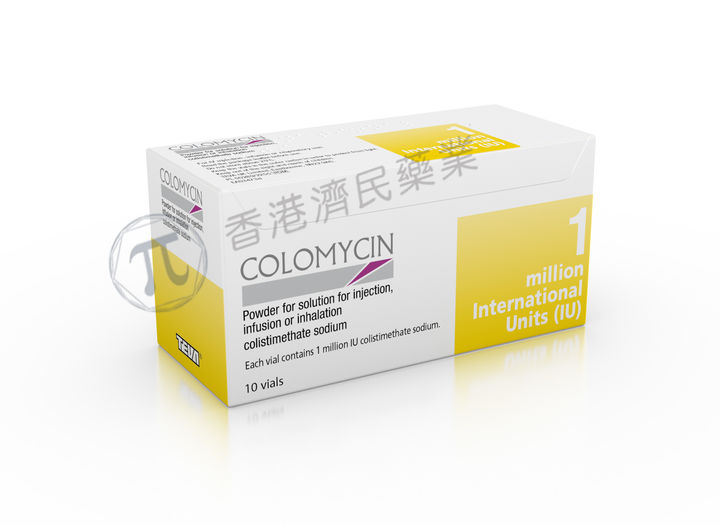 多粘菌素E（COLOMYCIN）简版说明书_香港济民药业