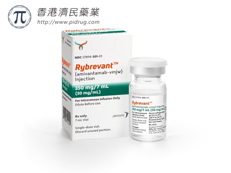 加拿大批准EGFR外显子20插入突变非小细胞肺癌靶向疗法RYBREVANT(amivantamab) _香港济民药业
