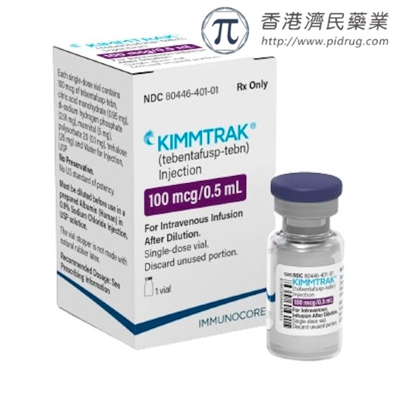 Kimmtrak（tebentafusp-tebn）注射剂中文说明书-价格-功效与作用-副作用_香港济民药业