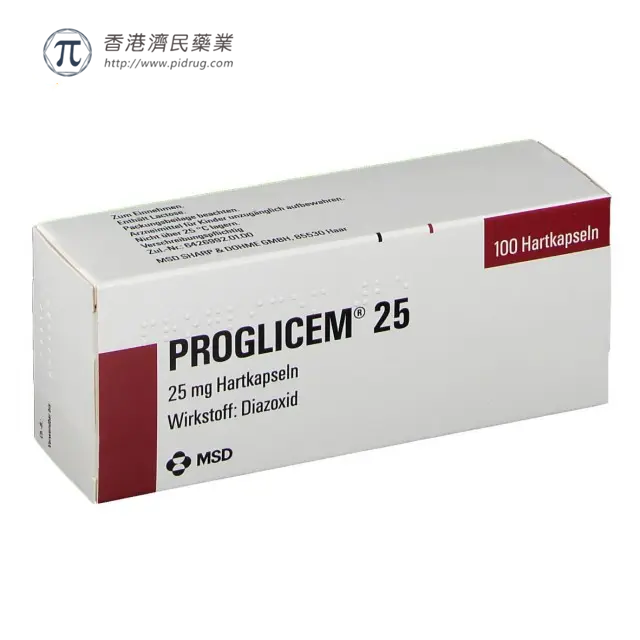 Proglicem（二氮嗪胶囊）中文说明书-价格-功效与作用-副作用