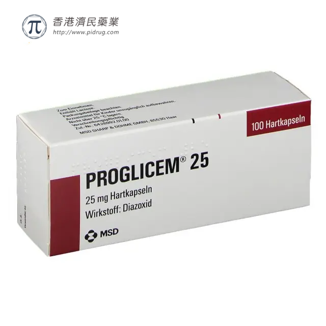 二氮嗪胶囊Proglicem