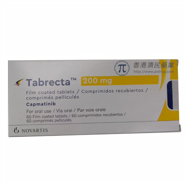 欧盟建议批准Tabrecta（capmatinib）作为单一药物治疗METex14晚期NSCLC！_香港济民药业