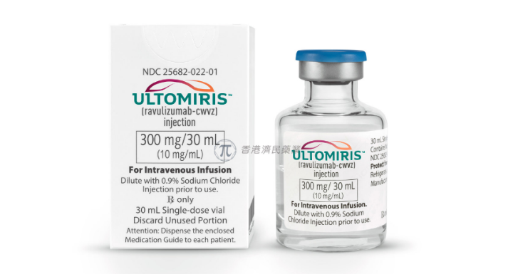 美国批准成人全身型重症肌无力药物Ultomiris(ravulizumab-cwvz)_香港济民药业