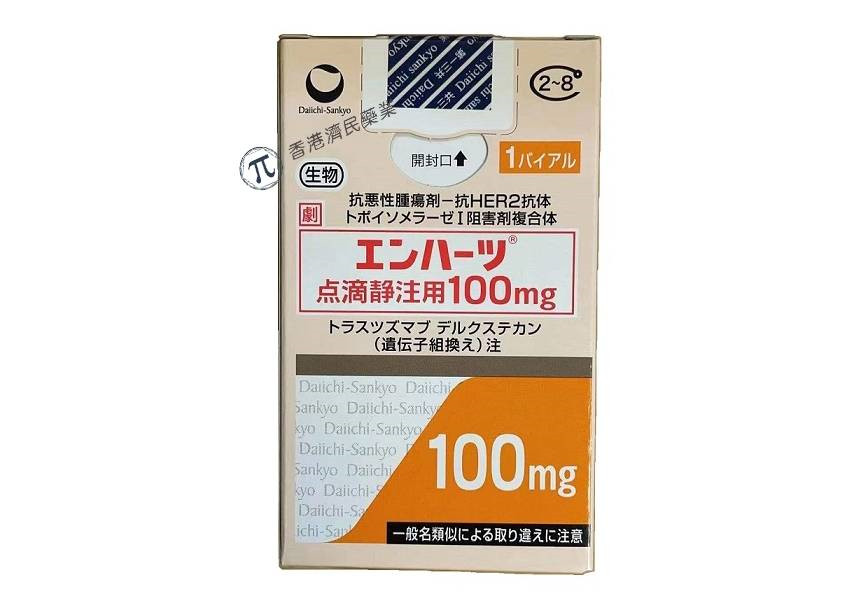 Enhertu获批将乳腺癌适应症扩大到早期使用，疾病进展风险降低72%_香港济民药业