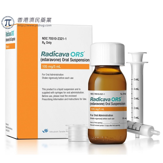 FDA批准Radicava ORS用于治疗肌萎缩侧索硬化症(ALS)