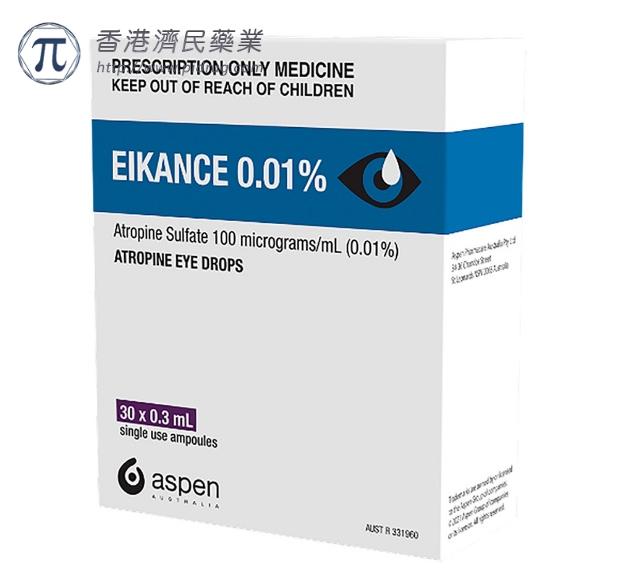 Eikance（0.01%硫酸阿托品滴眼液）