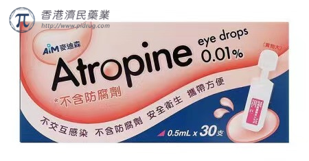 市面上不同品牌的低浓度阿托品滴眼液,该如何选择?_香港济民药业 市面上不同品牌的低浓度阿托品滴眼液,该如何选择?_香港济民药业
