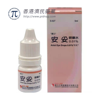 市面上不同品牌的低浓度阿托品滴眼液,该如何选择?_香港济民药业 市面上不同品牌的低浓度阿托品滴眼液,该如何选择?_香港济民药业