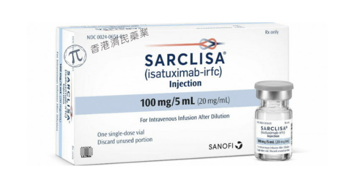 Sarclisa(isatuximab)联合用药显著改善复发多发性骨髓瘤患者的无进展生存期_香港济民药业