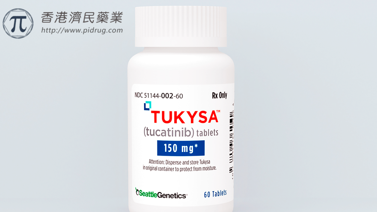 TUKYSA (tucatinib)联合曲妥珠单抗治疗HER2阳性转移性结直肠癌的关键2期临床结果积极_香港济民药业