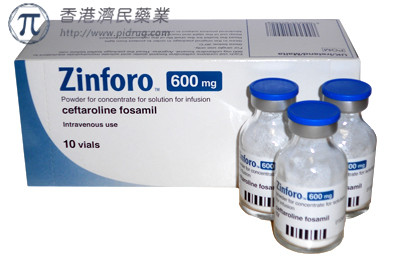 Zinforo（头孢洛林酯）_香港济民药业
