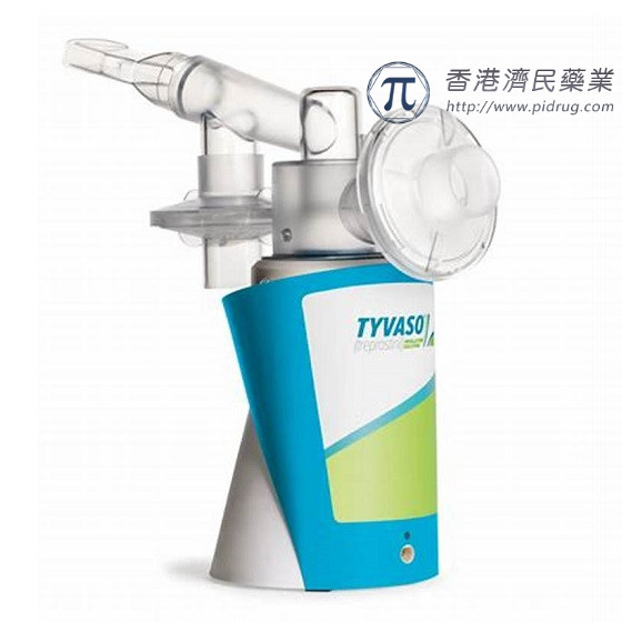 肺动脉高压病简便给药！FDA批准Tyvaso DPI(treprostinil)吸入粉剂_香港济民药业
