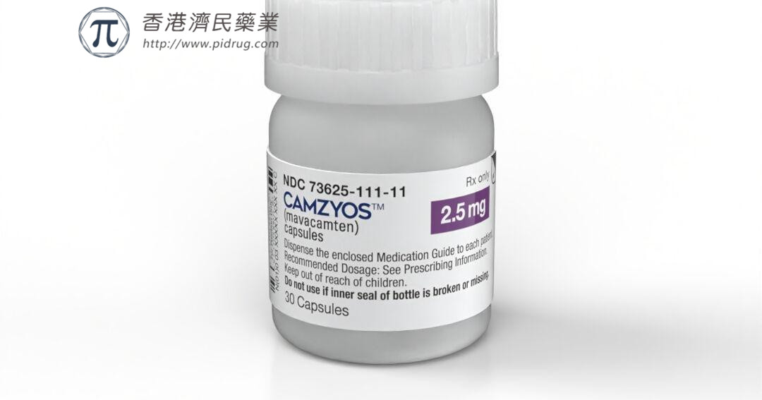 Camzyos (Mavacamten)中文说明书-价格-适应症-不良反应及注意事项