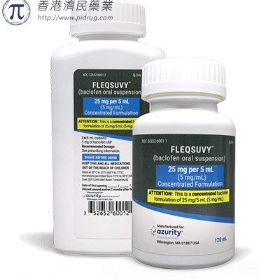Fleqsuvy（巴氯芬口服混悬液）