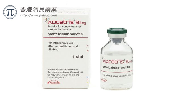 CD30靶向ADC药物Adcetris联合化疗治疗高危经典霍奇金淋巴瘤显著延长无事件生存期_香港济民药业