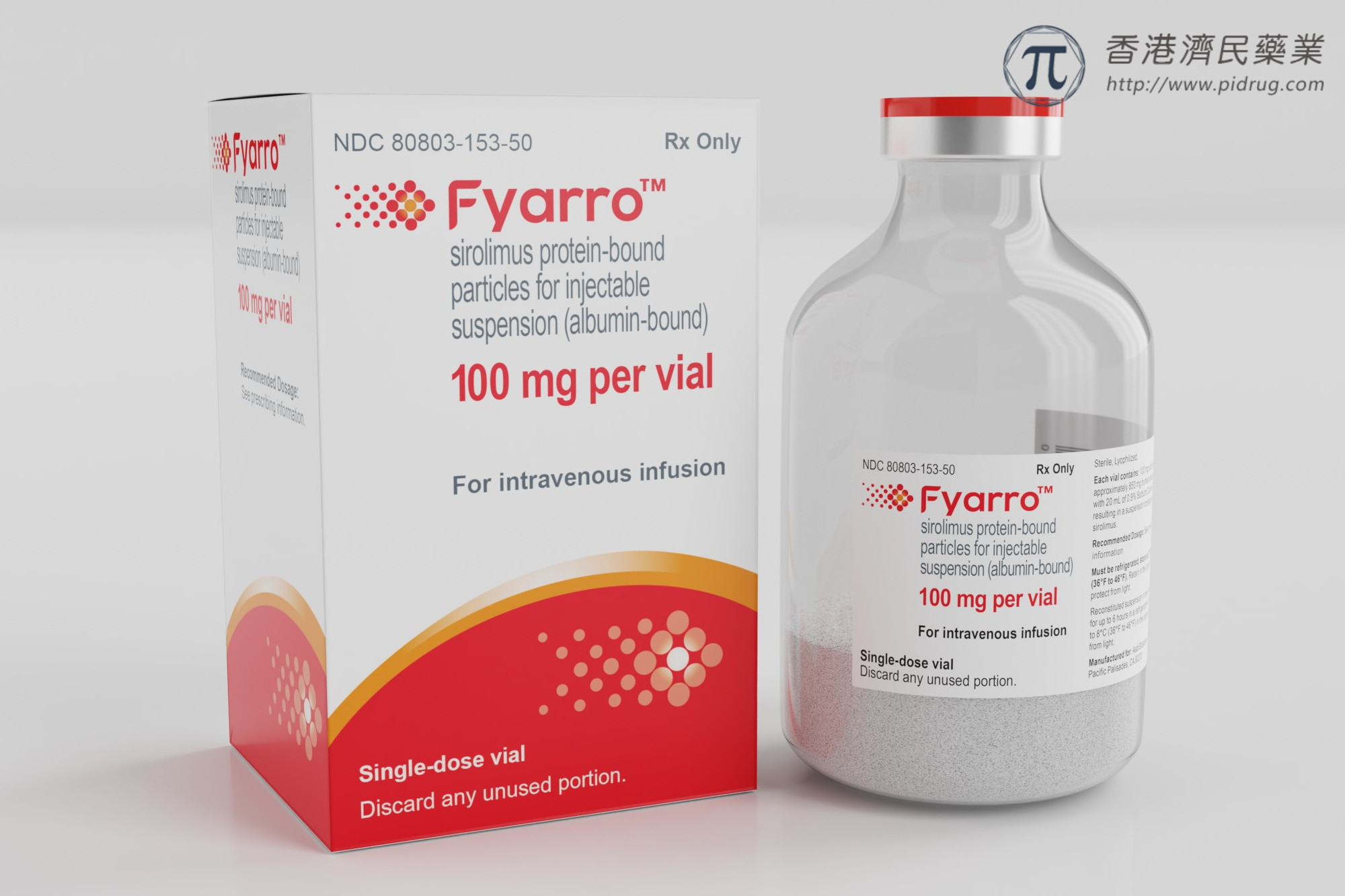 首个且唯一1个获FDA批准的成人晚期罕见肉瘤新药Fyarro（西罗莫司白蛋白结合型纳米颗粒）_香港济民药业
