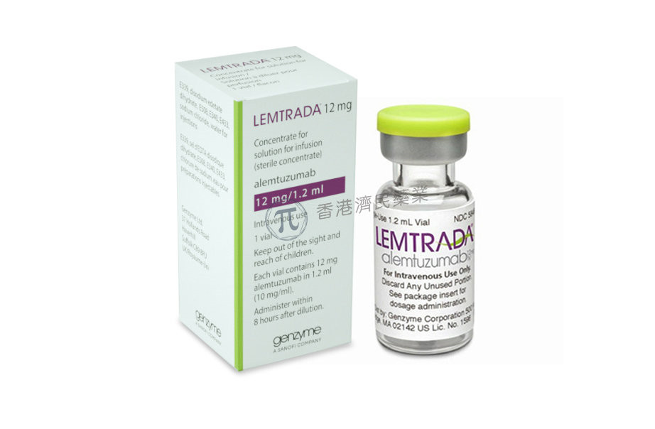 LEMTRADA(alemtuzumab，阿伦单抗)中文说明书-价格-适应症-不良反应及注意事项_香港济民药业