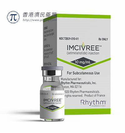 罕见肥胖症新药！FDA批准Imcivree（setmelanotide）用于治疗Bardet-Biedl综合征