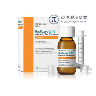 “渐冻人”症口服疗法Radicava ORS（依达拉奉）效果如何？有什么副作用吗？