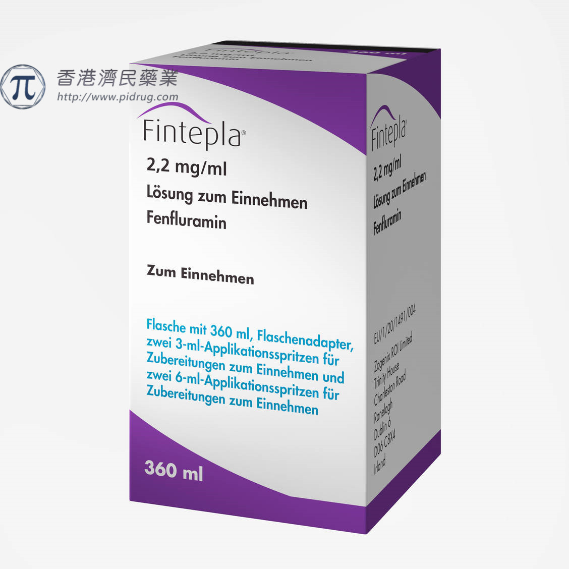 Fintepla(芬氟拉明口服液)治疗≥2岁Dravet综合征患者获欧盟批准！_香港济民药业