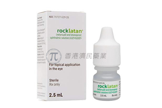 降低开角型青光眼或高眼压症的眼压！Rocklatan优于拉坦前列素_香港济民药业