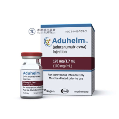 Aduhelm (aducanumab-avwa，阿杜那单抗注射液)