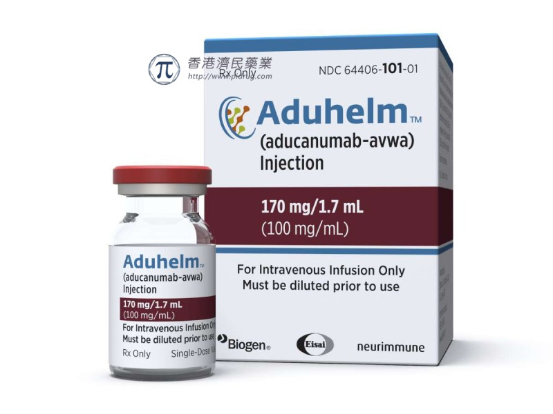 Aduhelm两项3期研究的新数据:持续减少阿尔茨海默病潜在病理_香港济民药业