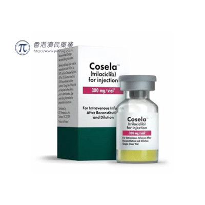 Cosela（trilaciclib）_香港济民药业