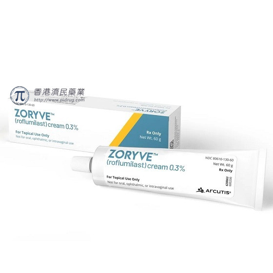斑块型银屑病新药！美国FDA批准Zoryve(Roflumilast)乳膏剂_香港济民药业