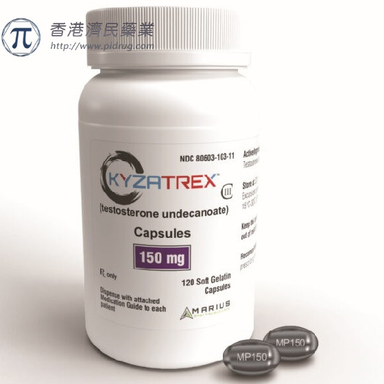 性腺机能减退症新药！FDA批准口服睾酮替代疗法Kyzatrex（十一酸睾酮）_香港济民药业