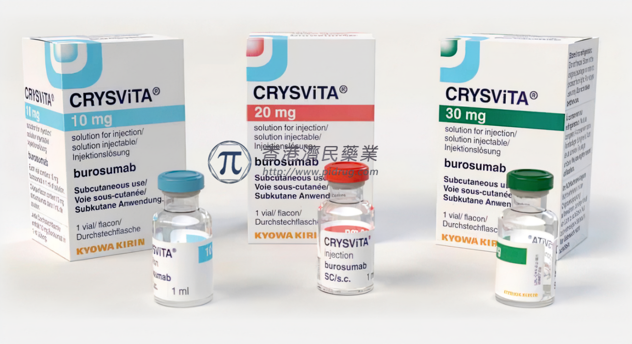 肿瘤相关骨软化症新药！欧盟已批准Crysvita（ burosumab，布罗索尤单抗）_香港济民药业