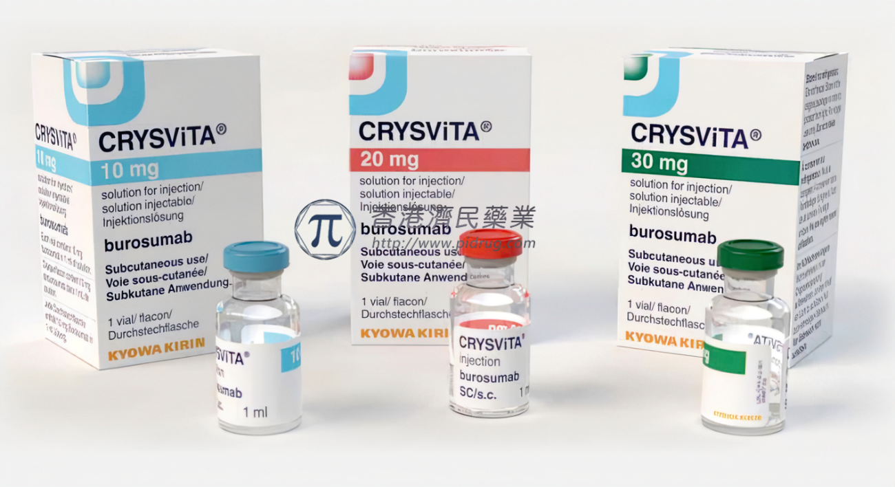 肿瘤相关骨软化症新药！欧盟已批准Crysvita（ burosumab，布罗索尤单抗）